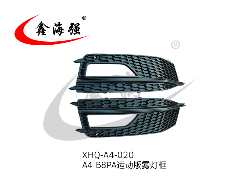 XHQ-A4-020 A4 BBPA sport version fog lamp frame